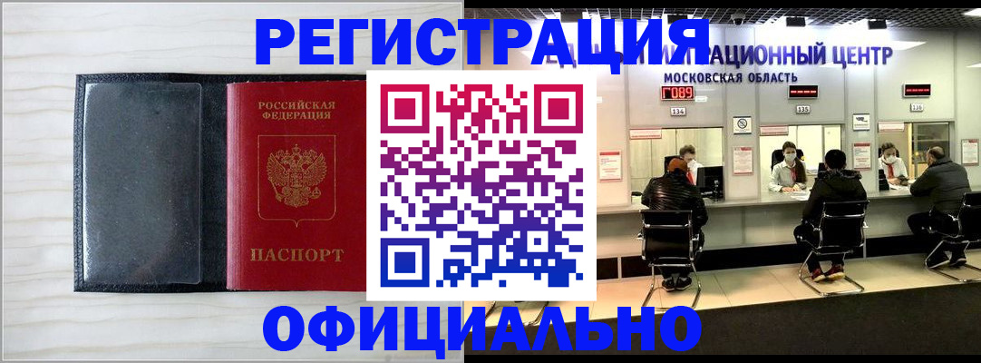 регистрация для дет. сада в Губахе