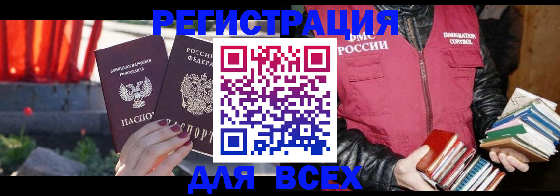 найти адрес прописки в Губахе