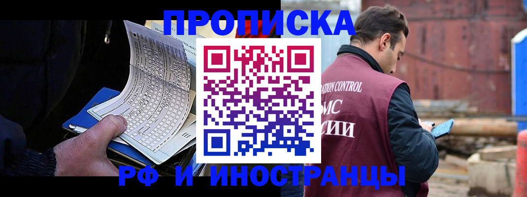 регистрация в Губахе